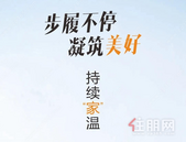 香格里拉4月家书｜万物启新，一笺书信寻春来！