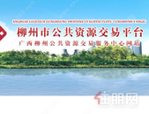 柳州市各区各县老旧小区新改造！有你家吗？