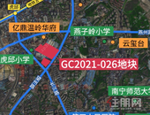 起拍楼面价3595元/㎡, 兴宁区又一旧改地即将出让!