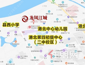 龙凤江城 | 家与学校“邻”距离，才懂得目送式教育值的优越
