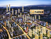 这个楼盘为什么能让平南人这么热捧？！