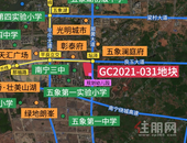 总起拍额高达41.54亿, 南宁7幅地即将开拍! **起拍楼面价6000元/㎡!