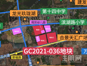 起拍楼面价5250元/㎡！十四中旁+地铁, 五象湖又一个百亩网红大盘即将诞生!