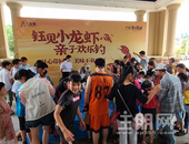 钰见小龙虾，欢乐亲子钓丨炎炎夏日一起来挑战吧！