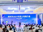 柳州今年有哪些靓地值得关注？看完你就心中有数了！