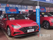 2021年玉林年中大型车展**开幕，**不要错过这场豪车盛宴