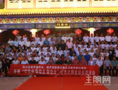 共缔友好商会 传承红色精神 | 两大“全国四好商会”携手并进 红色基因滋养精神信念