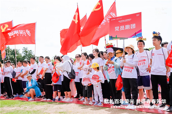 ★五大跑团集结完毕