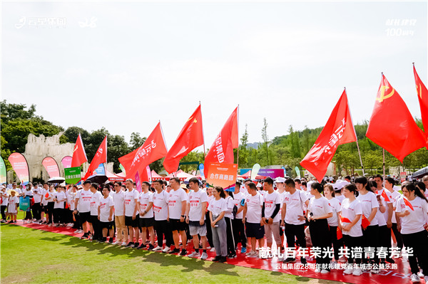 ★五大跑团集结完毕