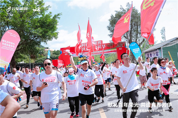 ★乐跑正式开始，向着终点冲刺