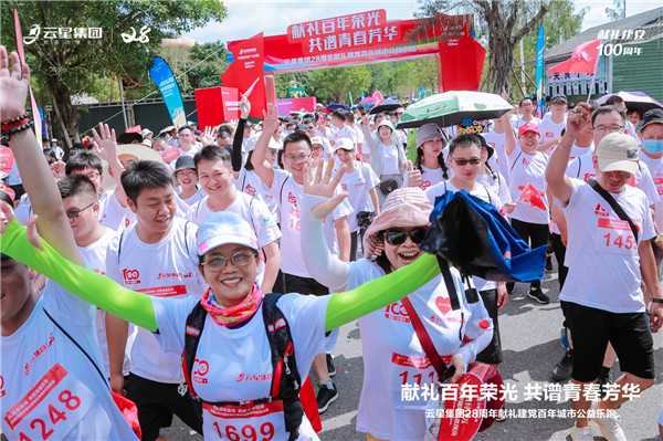 ★乐跑正式开始，向着终点冲刺