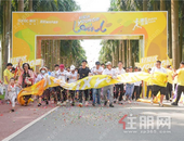 2021融创“健走未来，好爱这young跑”南宁站欢乐开启！