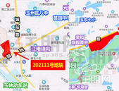 玉林连拍3幅地，揽金8.8亿！荣和集团园博园再落一子