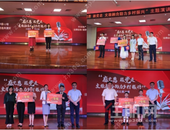 华泰地产开展“感党恩 跟党走 文旅融合助力乡村振兴”主题演讲比赛，现场精彩纷呈！