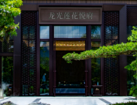 莲花悦府 | 不负山境 步步为景，重新定义城芯半山阔居