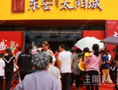 城市展厅开放就这么火？东宏太阳城这个楼盘到底有多惊艳