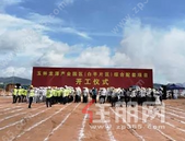 总投资超38亿元！玉林这个地方又有大动作