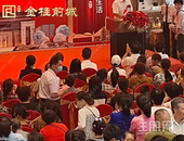 首开2小时售罄！城北这个人气大盘势头很猛！