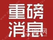 6月25日起，途径黎湛线动车组列车已恢复售票