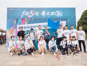 1往5前 希望相邕|15周庆序幕开启—15KM公益跑点亮邕城20城摘要：奔跑不止，公益不止！