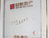 国悦九曲湾|匠心悦居 美好同行！国悦地产恪守品质，经得起检验