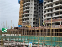 奥园瀚德誉江南|6月家书|盛夏伊始，渐入「家」境