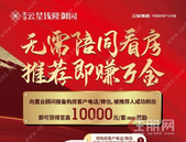 五月家书 | 初夏浅至蓬勃万象，“家”境渐至