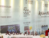 碧桂园金科·博园府｜短短2个小时，惊艳一座城