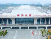 广西顶流入口+千万客流！如果没有东站，南宁将发生什么？