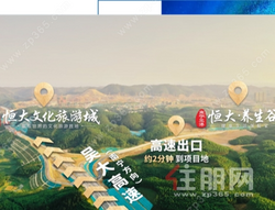 南宁空港恒大养生谷|南宁空港交通再升级，区域利好直通家门口