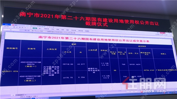 现场结果公布.jpg