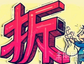 重磅消息！柳州这五个片区被房屋征收，一夜暴富不是梦？