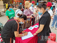 龙凤江城与西五社区共同开展端午活动 | 粽子飘香情意长，邻里同乐颂党恩！