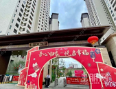 幸福来敲门！贵港吾悦和府一期交付***1天