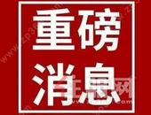 2021年玉州区公办中小学服务地段划分公布！你家孩子能读哪？