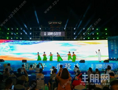 千人发布会，燃爆全钦州！北投·湖畔公园里刷新湖居高度