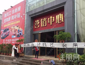 负债1.9亿！广西又一房企宣告破产！