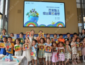 华泰少年夏令营第四期：夏日遐想 妙手黏来！黏土手作课堂圆满落幕