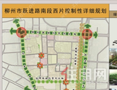 配建中学2所，小学6所，幼儿园14所··· 柳州这片区的小伙伴幸福啦！