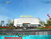 愿风吹我到钦州｜钦州市北投·湖畔公园里美学示范区盛大开放