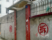 柳州这地方补偿方案出炉啦！这片区就是“拆迁大佬”生产地！