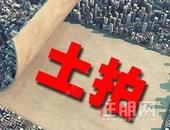 再爆冷！柳州土拍市场遭遇3流拍，桂柳路41亩用地难“嫁”