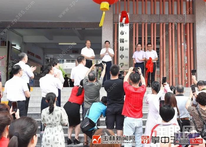揭牌仪式现场