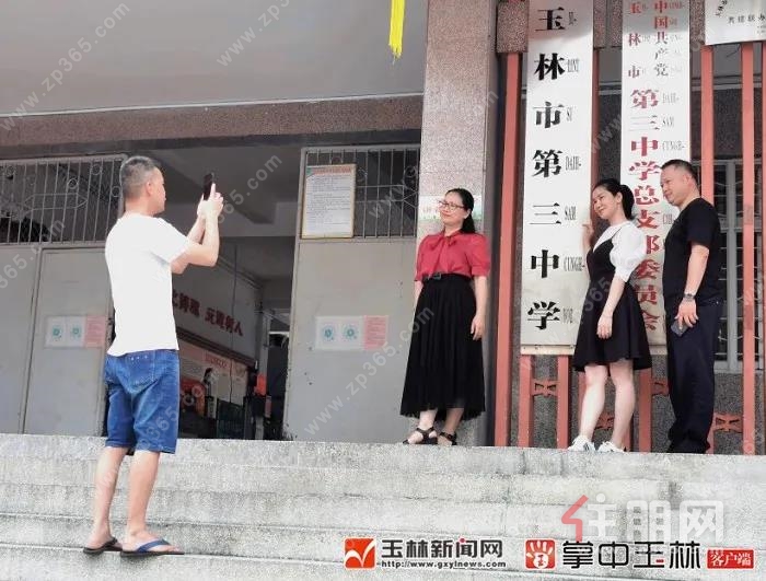 锡昂中学