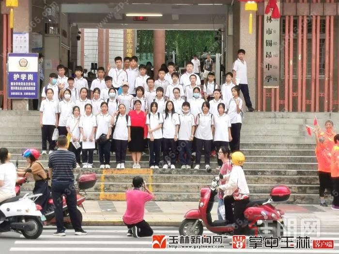 锡昂中学