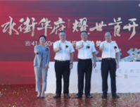 首开告捷！实拍水街华府现场火爆场面！