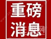 玉东区家长注意！2021年玉东新区义务教育学校地段划分及招生方案来了