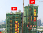 现场直击！实拍中航中央城工程进度，你的新家已经建成这样了…