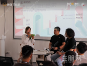 融创凤屿湖|分享沙龙  住宅空间的想象  好感生活的造型**