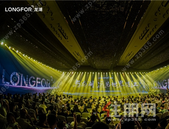 携“原著”与“天字系”产品入湛，龙湖抢占粤西高端住宅市场